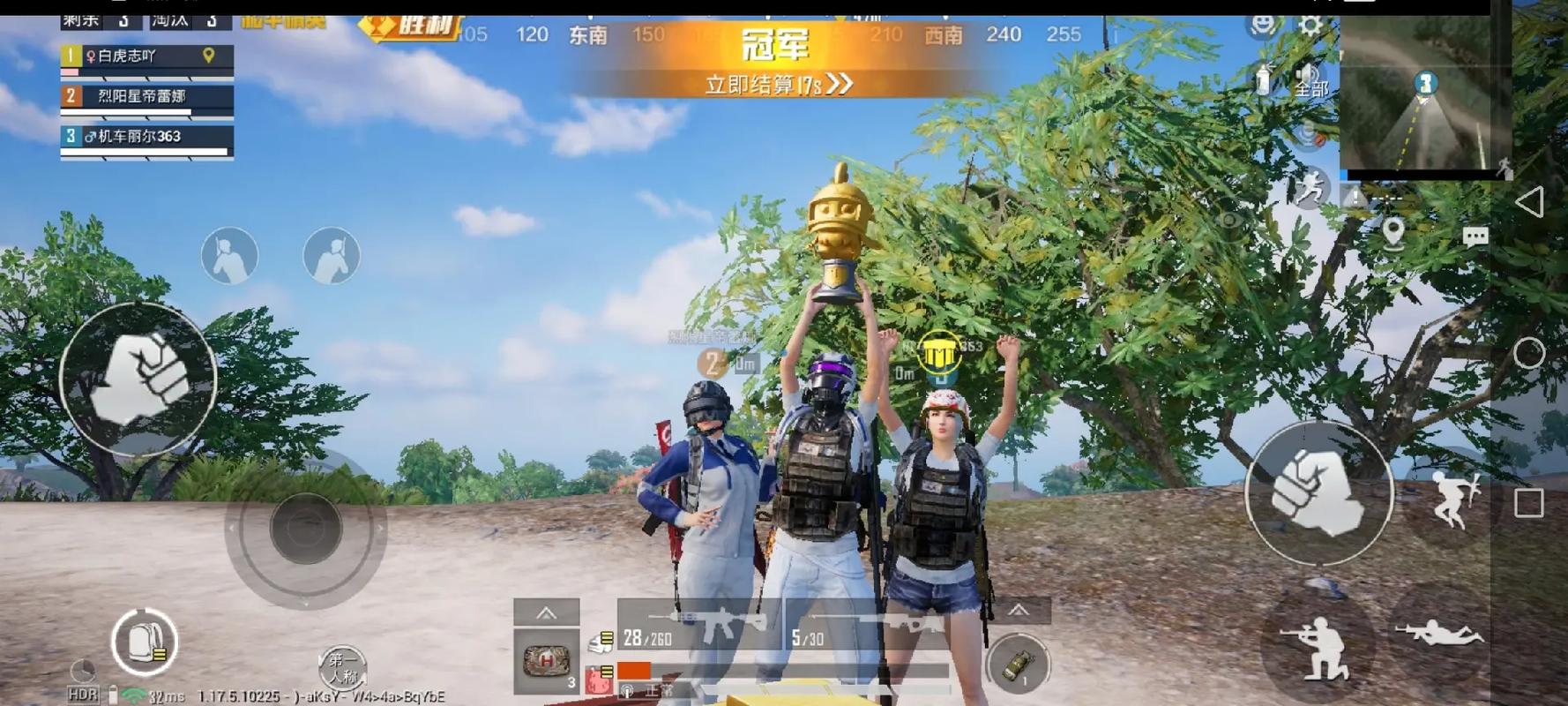 pubg地铁《神话》辅助内测一周无禁网无闪退